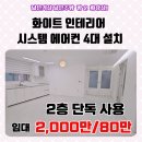 최우수 공인중개사 사무소 이미지