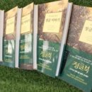 가족뮤지컬 정글북 이미지