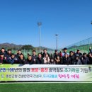 영귀미면생활체육공원 이미지