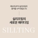 에브리업
