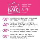 굿세일