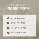 용원 부영3단지입구 | 창원가구 용원동 부영8단지 고객님댁에 고급스러운 입주가구들을 배송드리고 왔어요!!