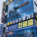 범어에픽이비인후과의원 네이버블로그