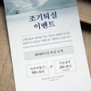 당말기사식당 | 삼척 쏠비치::리조트 안 먹거리 놀거리