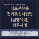법률사무소강물김수빈변호사