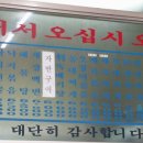 명랑기사식당