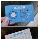아마스빈동탄나루 | [동탄 카페] 아마스빈 버블티