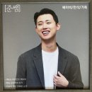 (주)비앤제이 | 베이비 스튜디오 연출 작가 후기