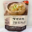 대박가든 | 내돈내산 오프라이스 삼원가든 진한 도가니탕 솔직 후기 / 도가니 양 대박