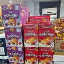 플러스홈마트 이미지