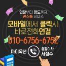 방배천로34길 9-5 이미지
