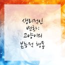 우리집동물병원 이미지
