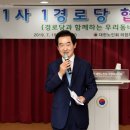 노인회지회 이미지