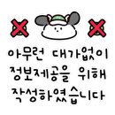 강남오리불고기 이미지