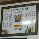 맛다함 이미지