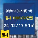 조은1공인중개사사무소 이미지