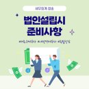 세무회계청송