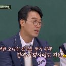 JYP에 배우 오디션 보러가서 5초만에 떨어졌다는 재벌집 첫째 손자. 이미지