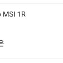 내일 승률 몇대몇 보시나요? 이미지