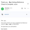 (주)유비즈정보기술 | [만1년 3개월 경력+워홀비자로 호주 간호사 공립병원 취업 성공 후기] | 5. 레퍼런스 체크