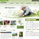 농업농촌테마마을 이미지