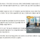 (주)대한콘설탄트 이미지