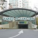 신성미소지움 지하주차장 네이버블로그