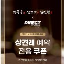 삿뽀로계산점(주)엔타스 | W1. 인천 상견례 후기(경복궁 계산점) / 꿀팁(상품권 할인, 상견례 선물, PPT 준비) 대방출