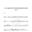 미소국밥 이미지