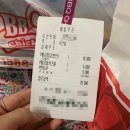 비비큐우산점