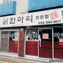 현대부동산중개인사무소 이미지
