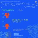 노원 어울림극장 이미지