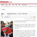 연쇄 살인마 정남규 자살 이유 이미지