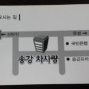 차사랑카센터 이미지