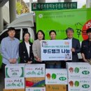 대전가톨릭농수산물지원센터 | 대전보건환경연구원, 잔류농약 검사 '적합' 판정 농산물 취약계층 무상 지원