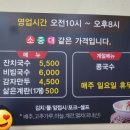 국수천국 - 북구 | 국수천국