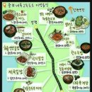 고속도로휴게소 이미지