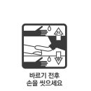 노약국 이미지