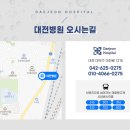 의료법인다인의료재단 이미지