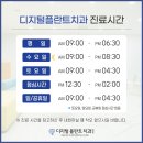대한치과기공소 | 청주 봉명동 치과 회복이 빠른 자가혈(PRP) 임플란트란?