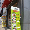 면당포 화양점 이미지