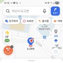 도고면옥