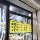 황상한돈참숯갈비 | 칠곡 돼지갈비 맛집 주류 3000원? 가성비 끝판왕 한돈참숯돼지갈비 후기