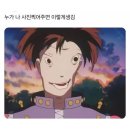 아워 모먼트
