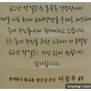 금오산유통 이미지