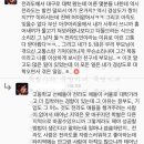 전라도 여자는 또 다른 혐오를 안고 살아간다. 이미지