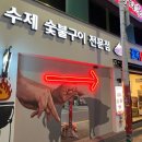 골목 갈비집 이미지