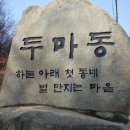 면봉산과 작은 보현산 이미지