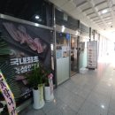 한마음정육식당 남양주별내점