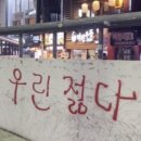 인생한의원 이미지